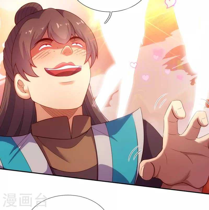 Xuantian Supreme Chapter 36 - halaman 21