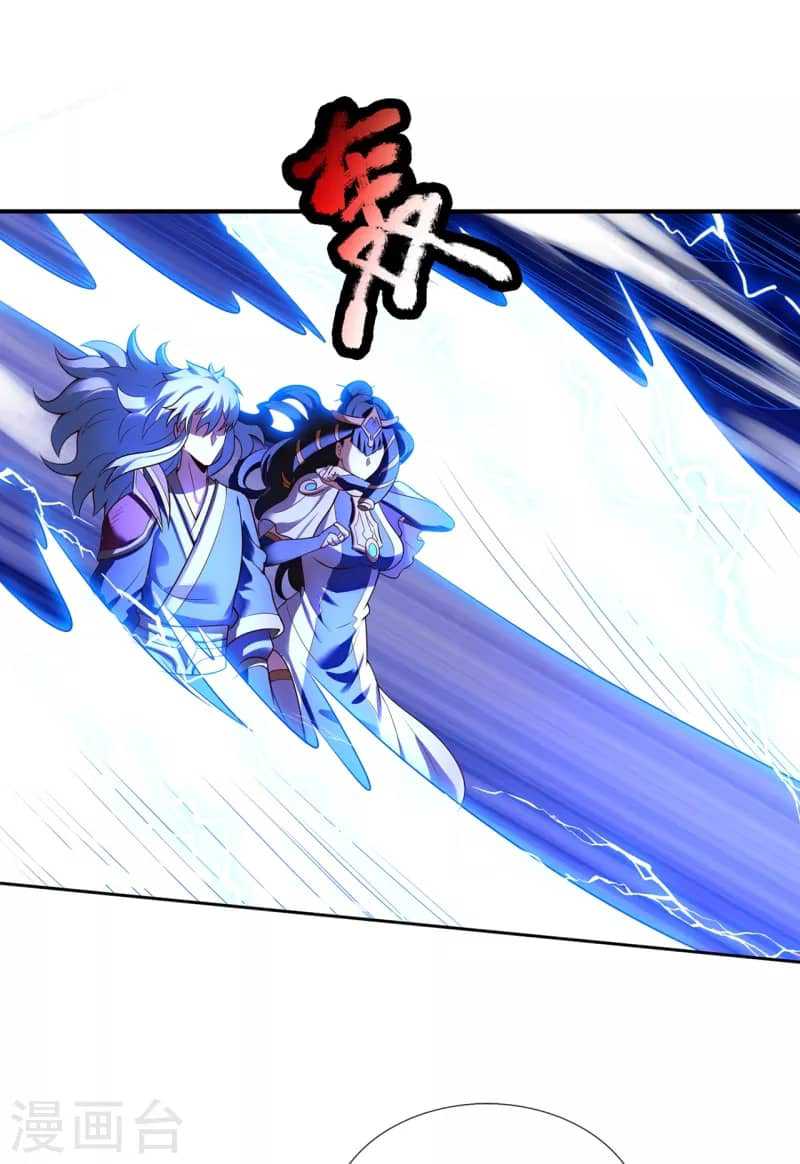 Xuantian Supreme Chapter 37 - halaman 14