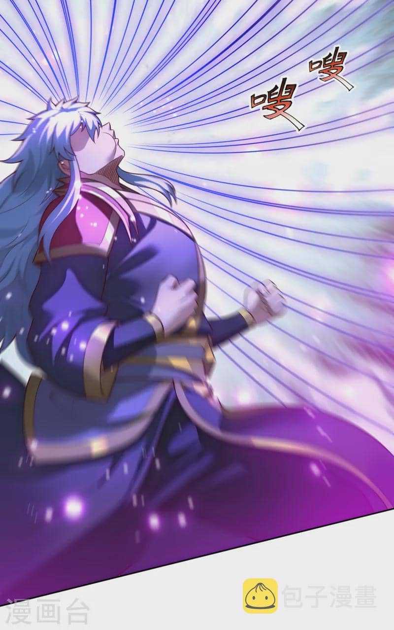 Xuantian Supreme Chapter 37 - halaman 21