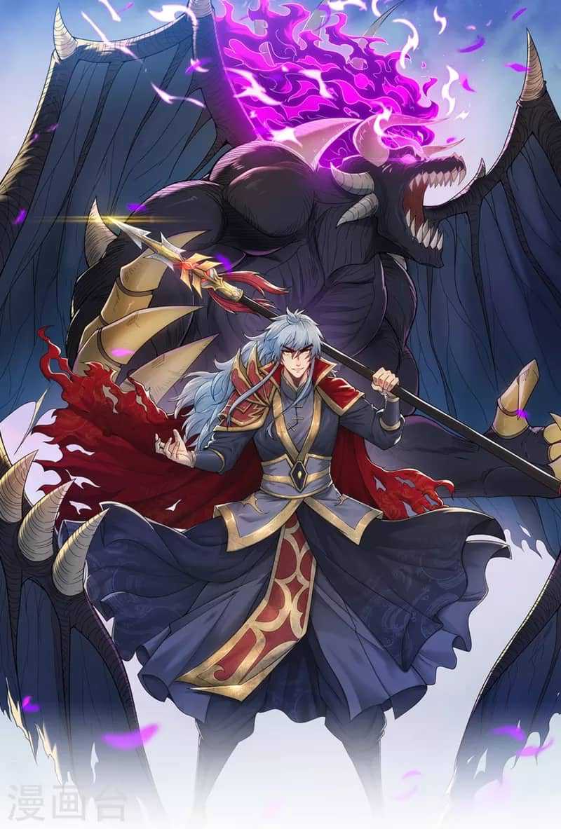 Xuantian Supreme Chapter 38 - halaman 2