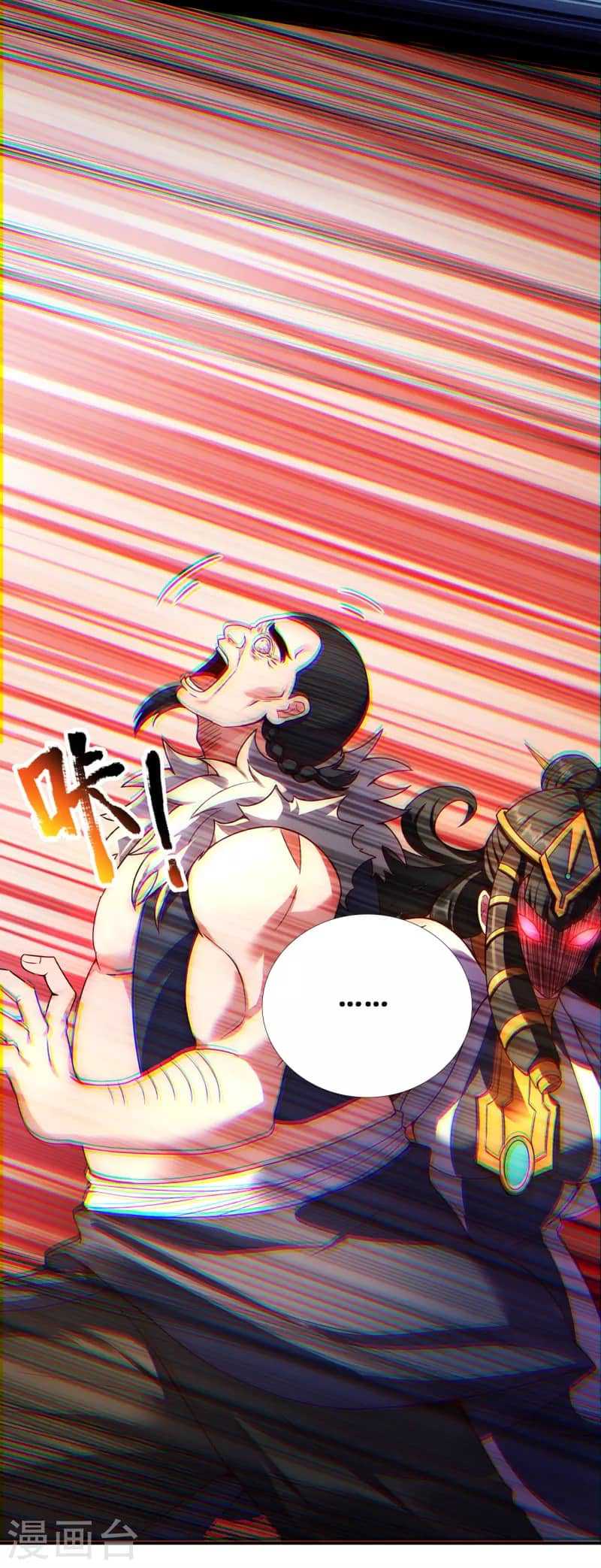 Xuantian Supreme Chapter 38 - halaman 31
