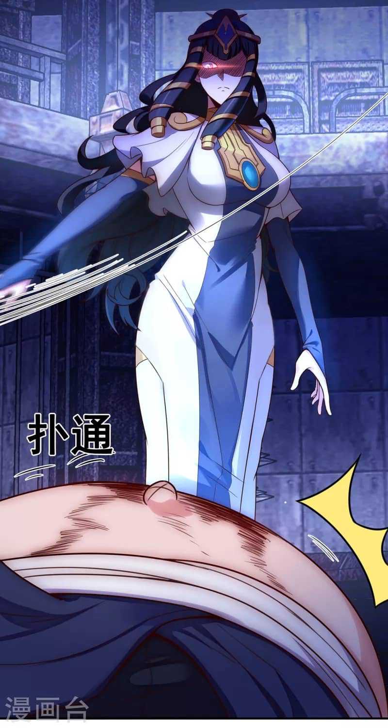 Xuantian Supreme Chapter 38 - halaman 35