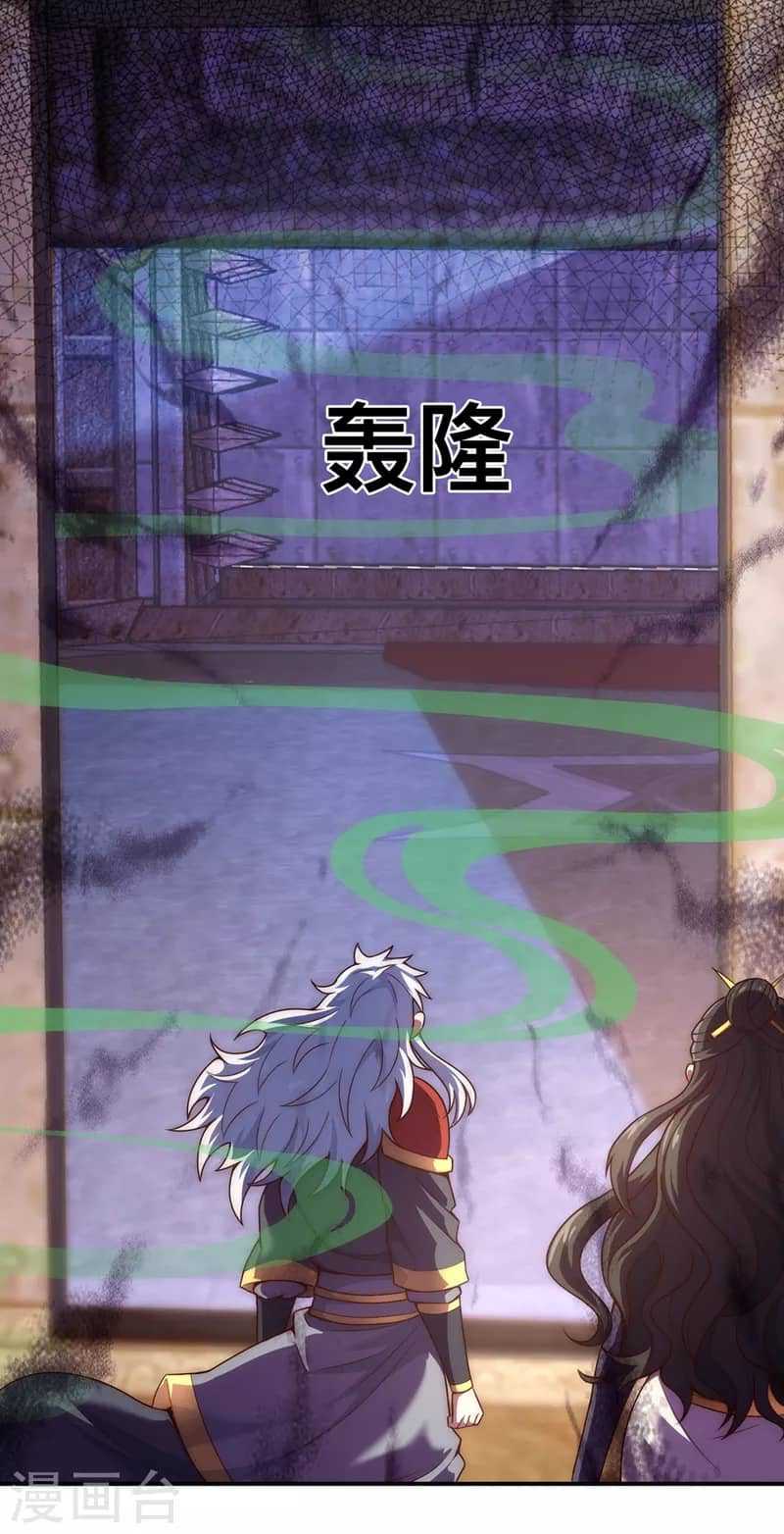 Xuantian Supreme Chapter 38 - halaman 9