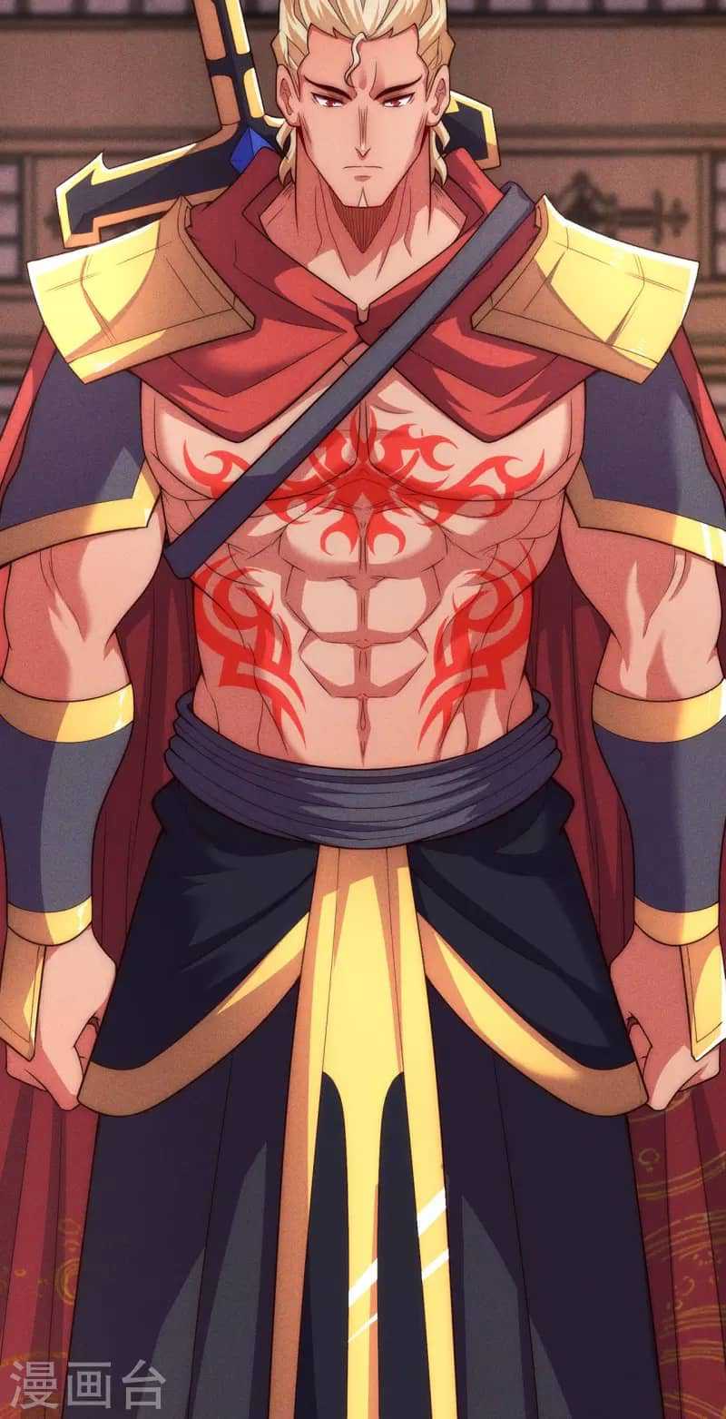 Xuantian Supreme Chapter 39 - halaman 17