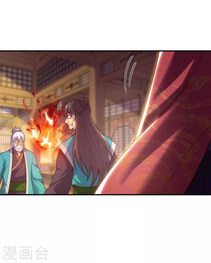 Xuantian Supreme Chapter 39 - halaman 38