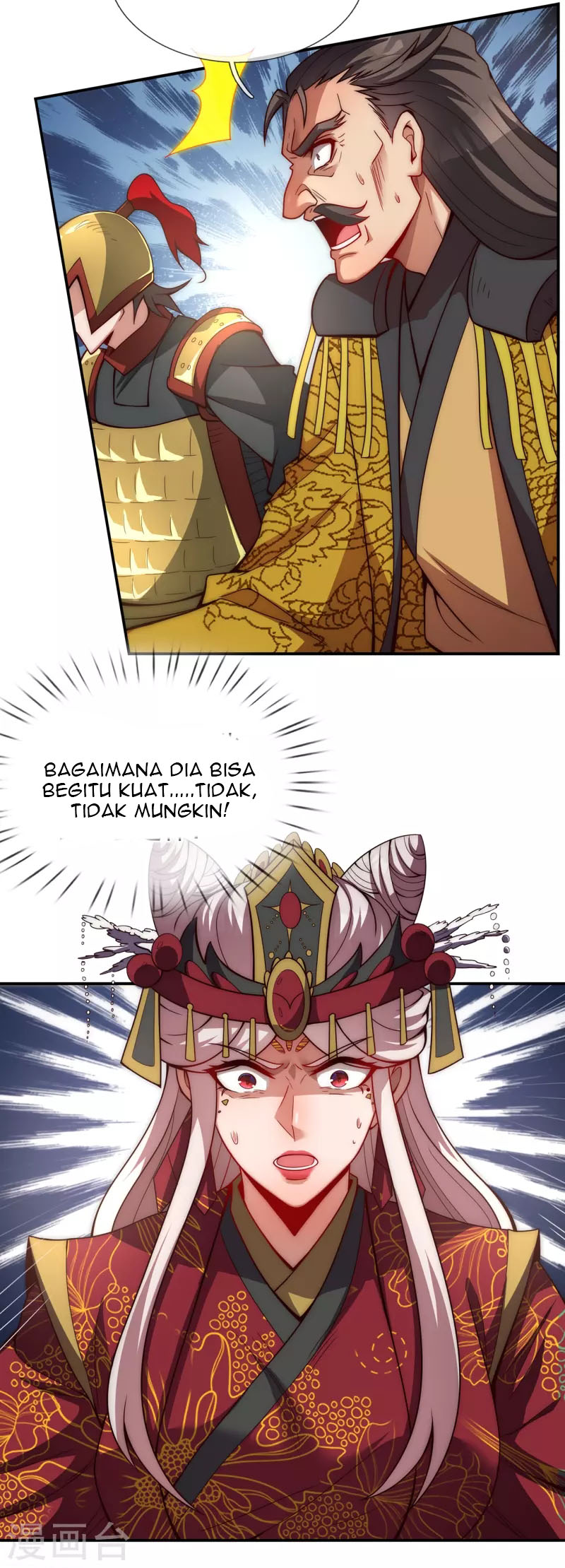 Xuantian Supreme Chapter 4 - halaman 14