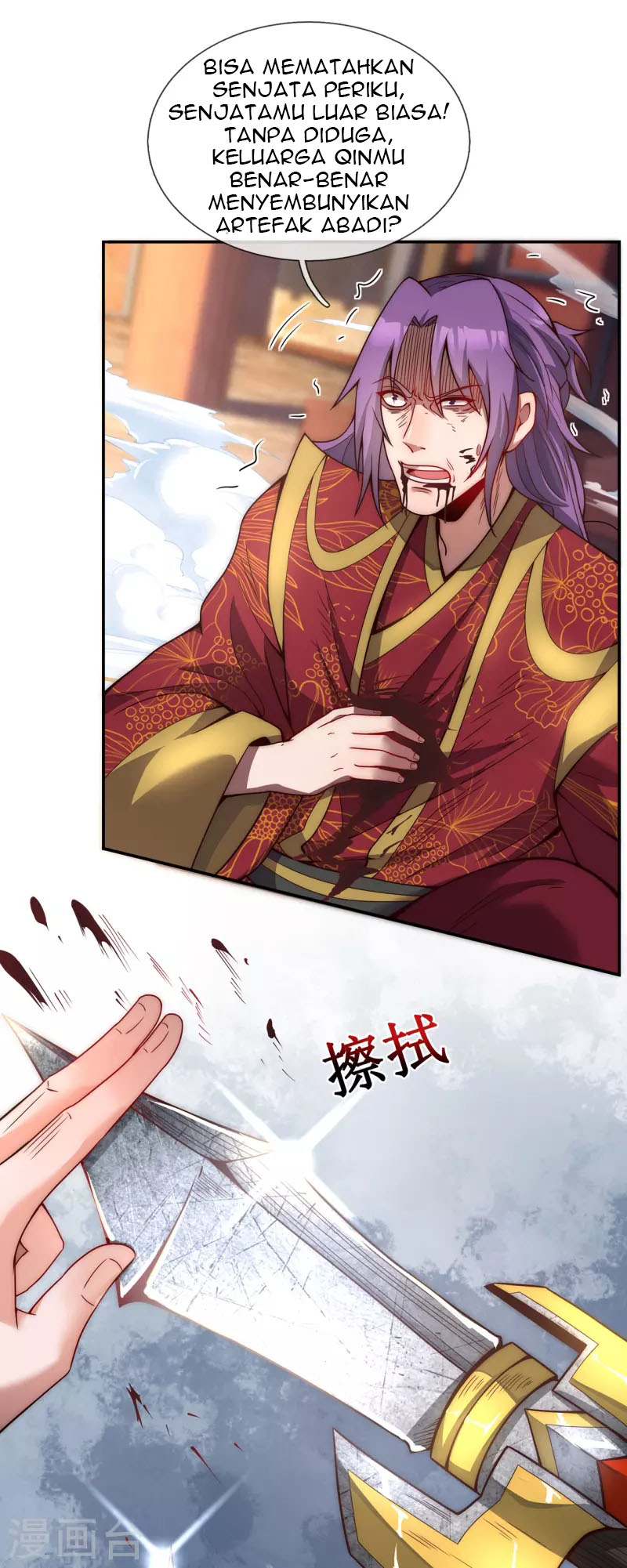 Xuantian Supreme Chapter 4 - halaman 21