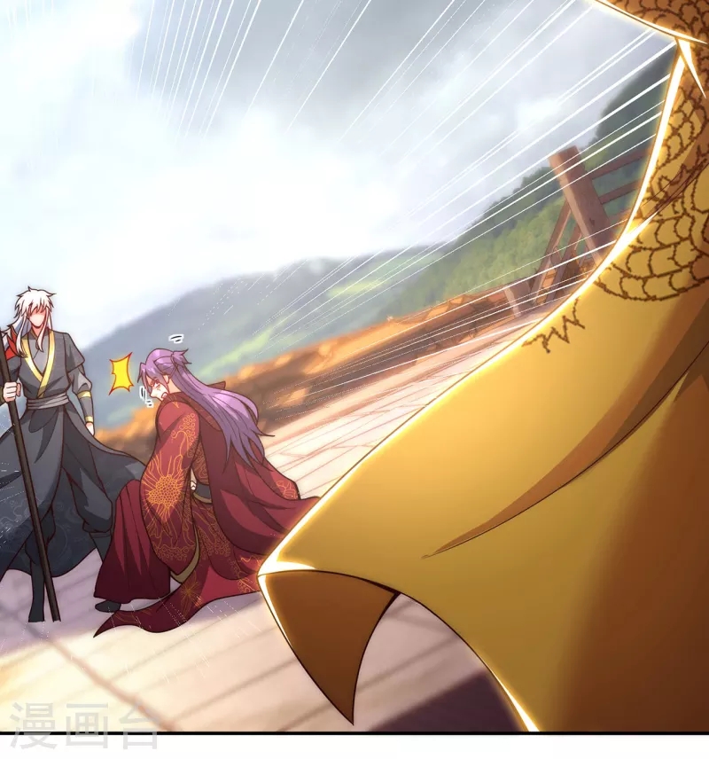 Xuantian Supreme Chapter 4 - halaman 26