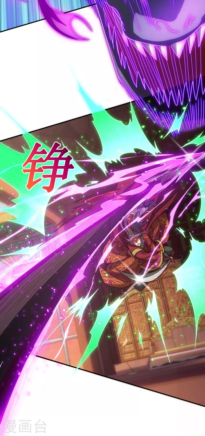 Xuantian Supreme Chapter 4 - halaman 5