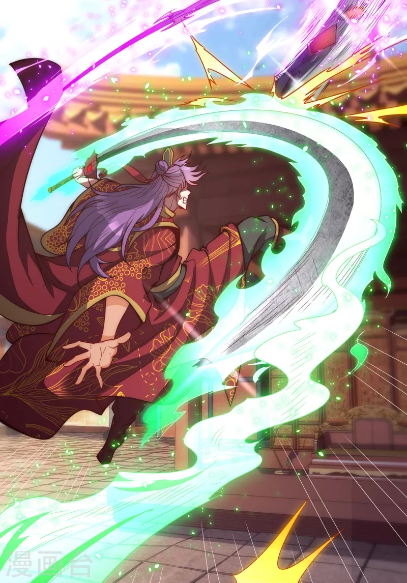 Xuantian Supreme Chapter 4 - halaman 8