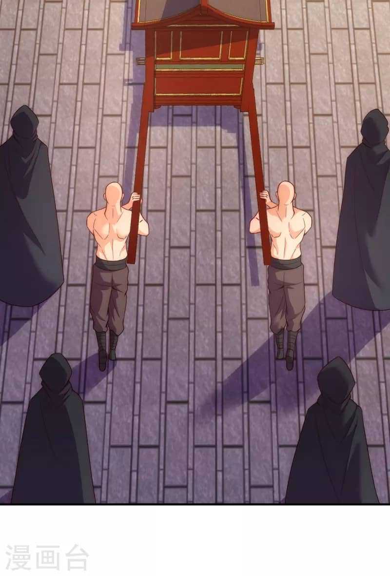 Xuantian Supreme Chapter 40 - halaman 11