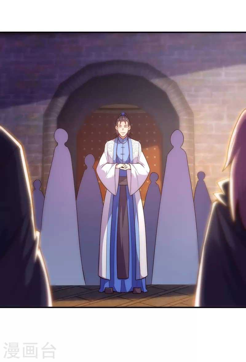 Xuantian Supreme Chapter 40 - halaman 12