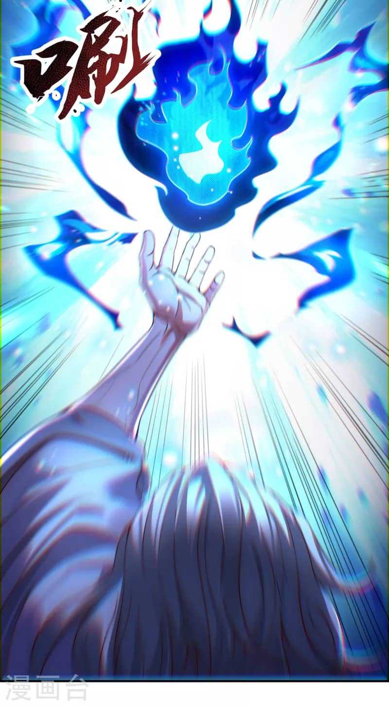 Xuantian Supreme Chapter 40 - halaman 25