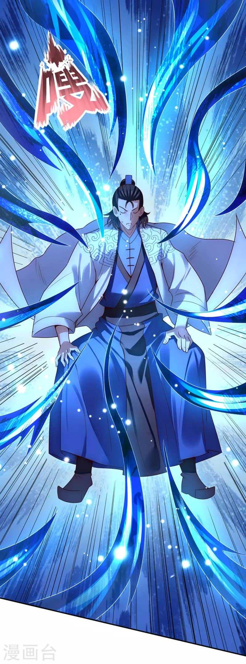 Xuantian Supreme Chapter 40 - halaman 28