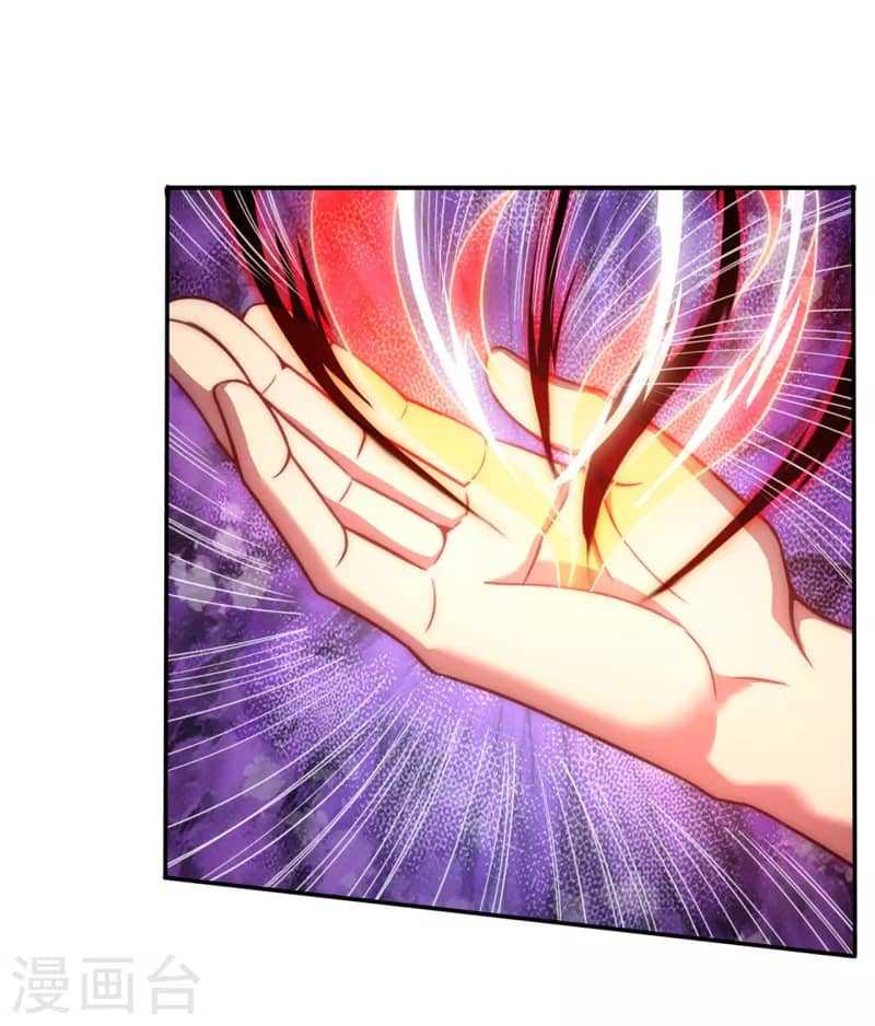 Xuantian Supreme Chapter 40 - halaman 5