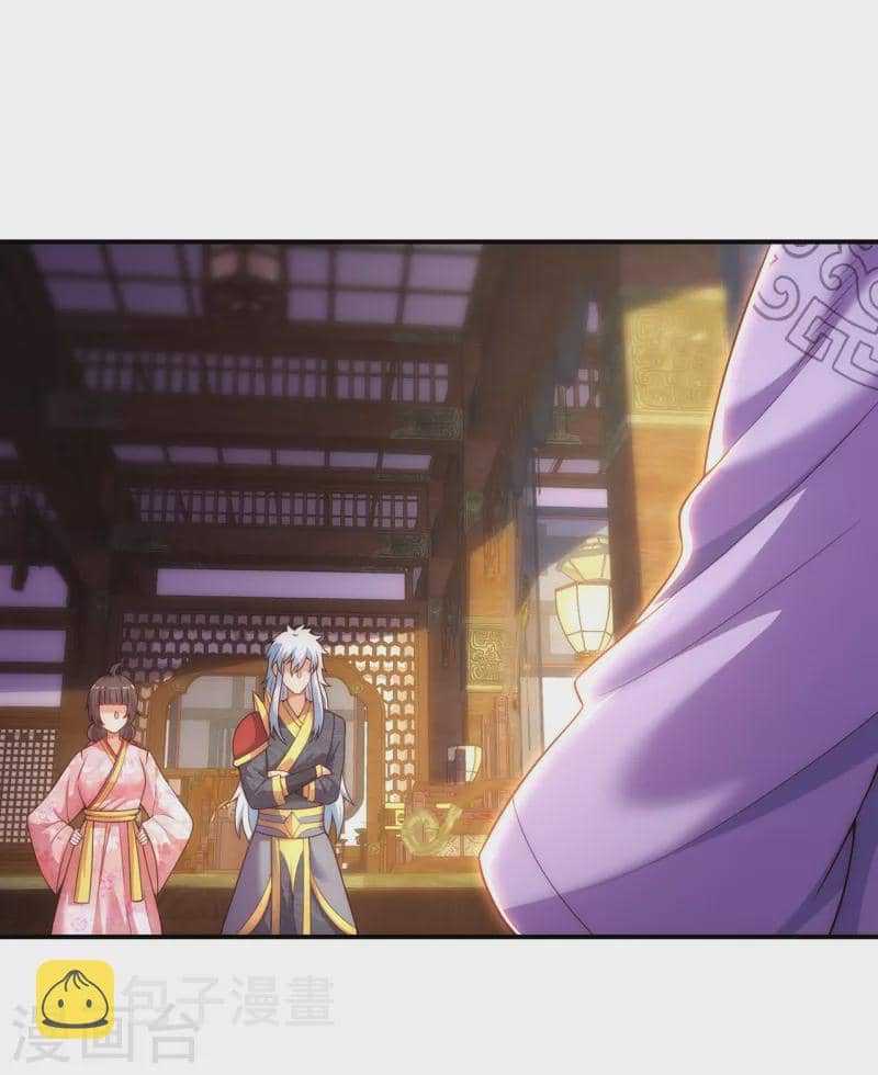 Xuantian Supreme Chapter 41 - halaman 14