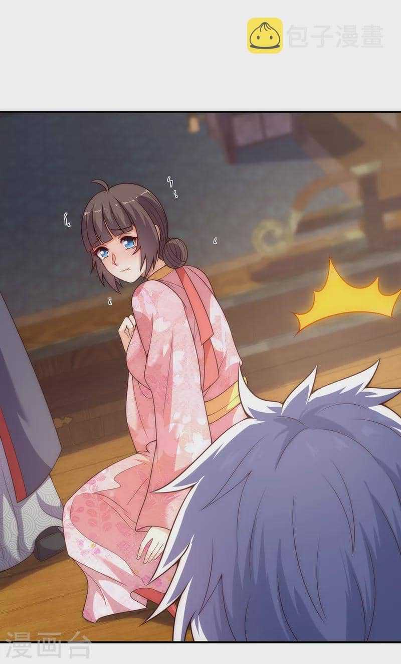 Xuantian Supreme Chapter 41 - halaman 25