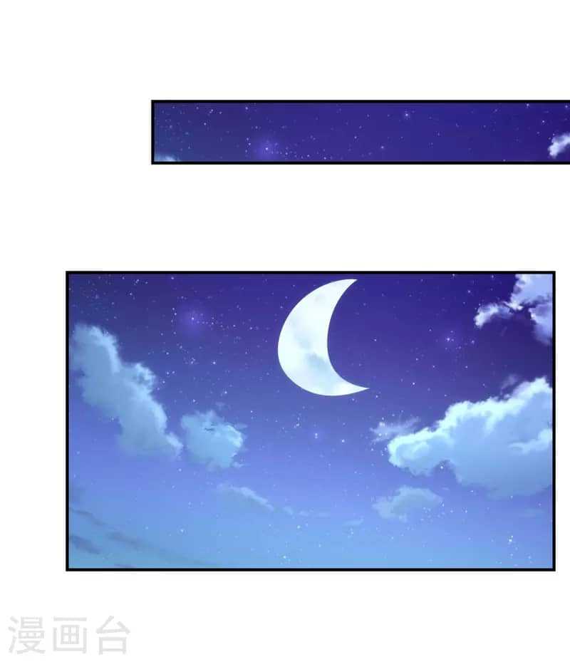 Xuantian Supreme Chapter 41 - halaman 27