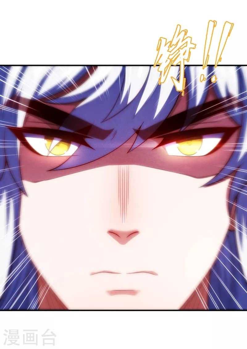 Xuantian Supreme Chapter 41 - halaman 30