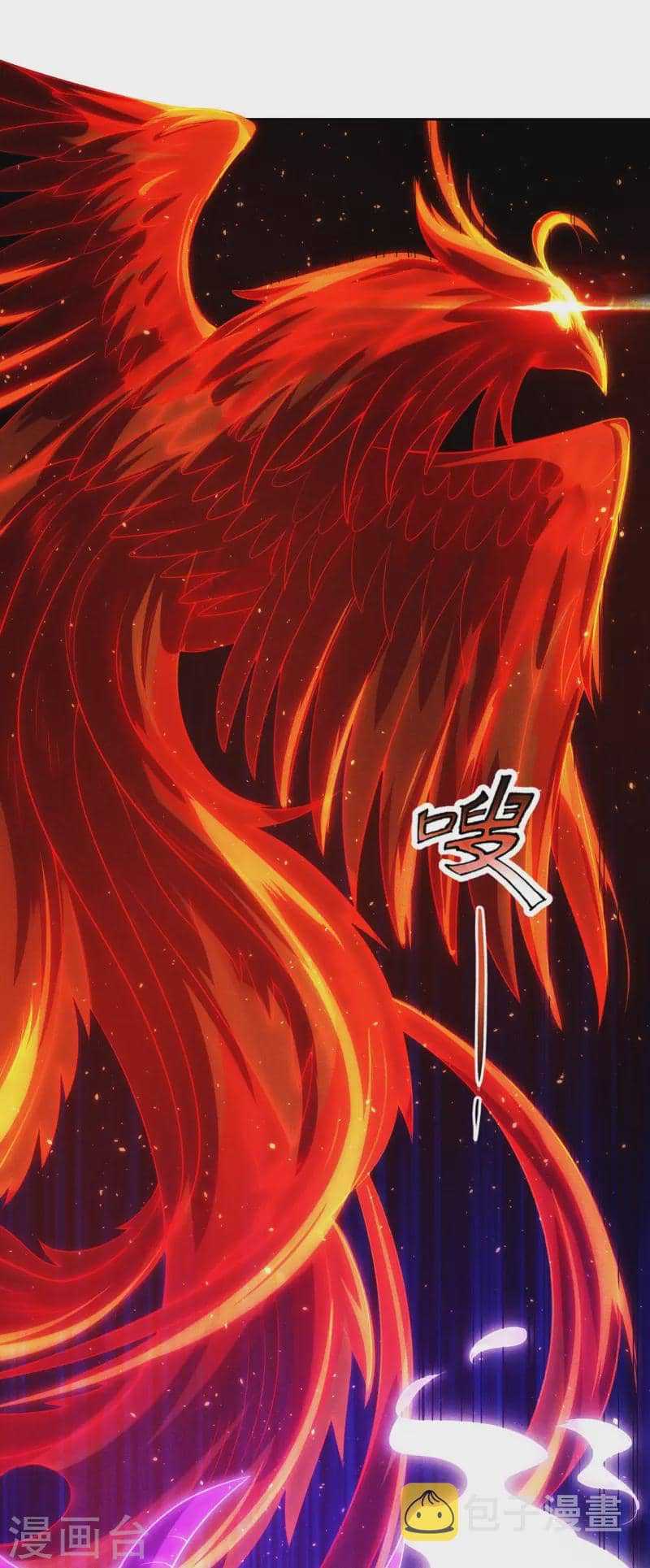 Xuantian Supreme Chapter 41 - halaman 31