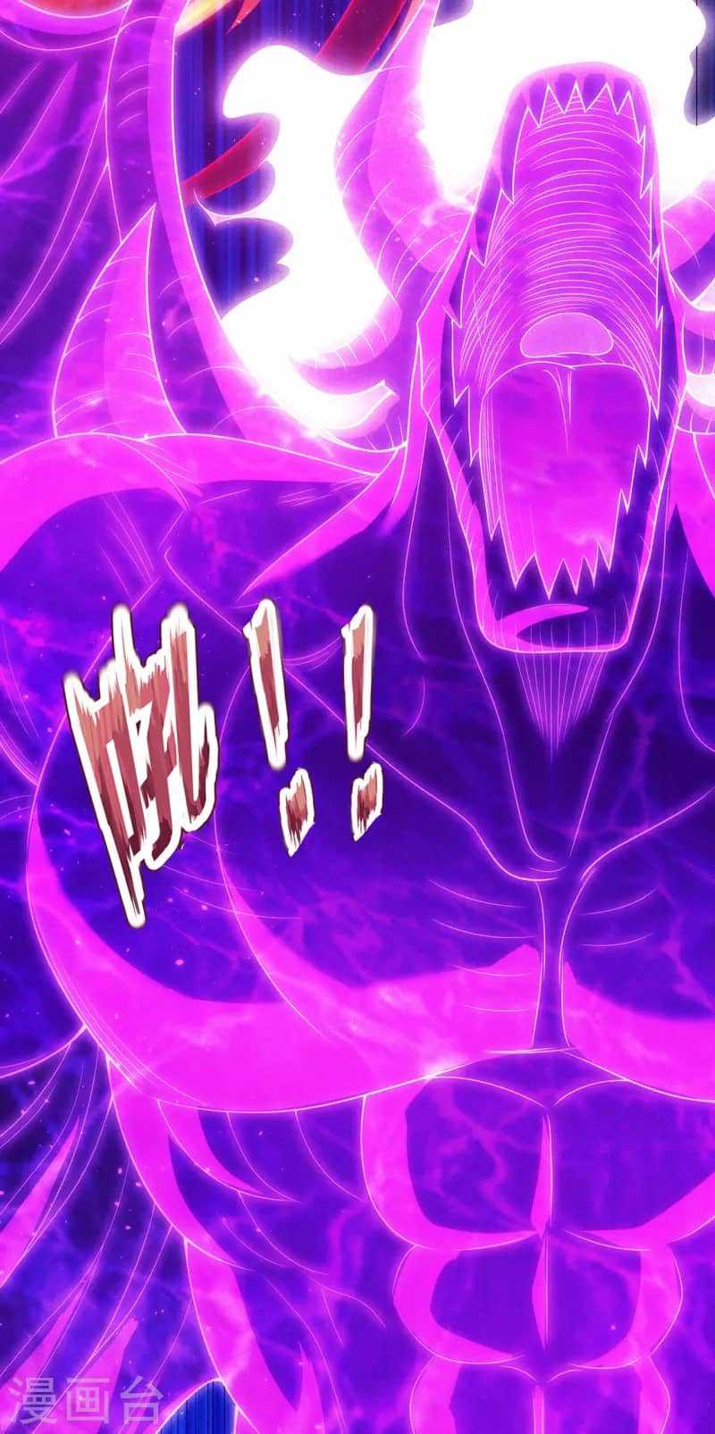 Xuantian Supreme Chapter 41 - halaman 32