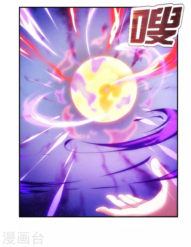 Xuantian Supreme Chapter 41 - halaman 35