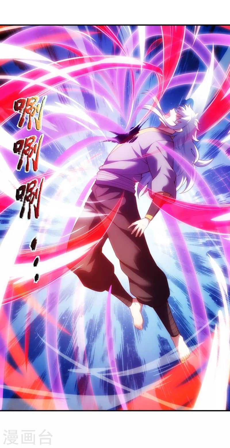 Xuantian Supreme Chapter 41 - halaman 36