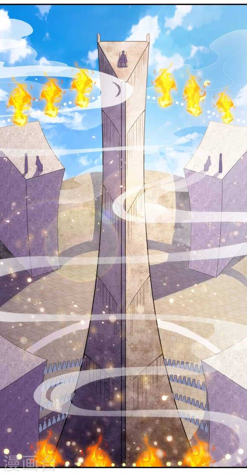 Xuantian Supreme Chapter 41 - halaman 43