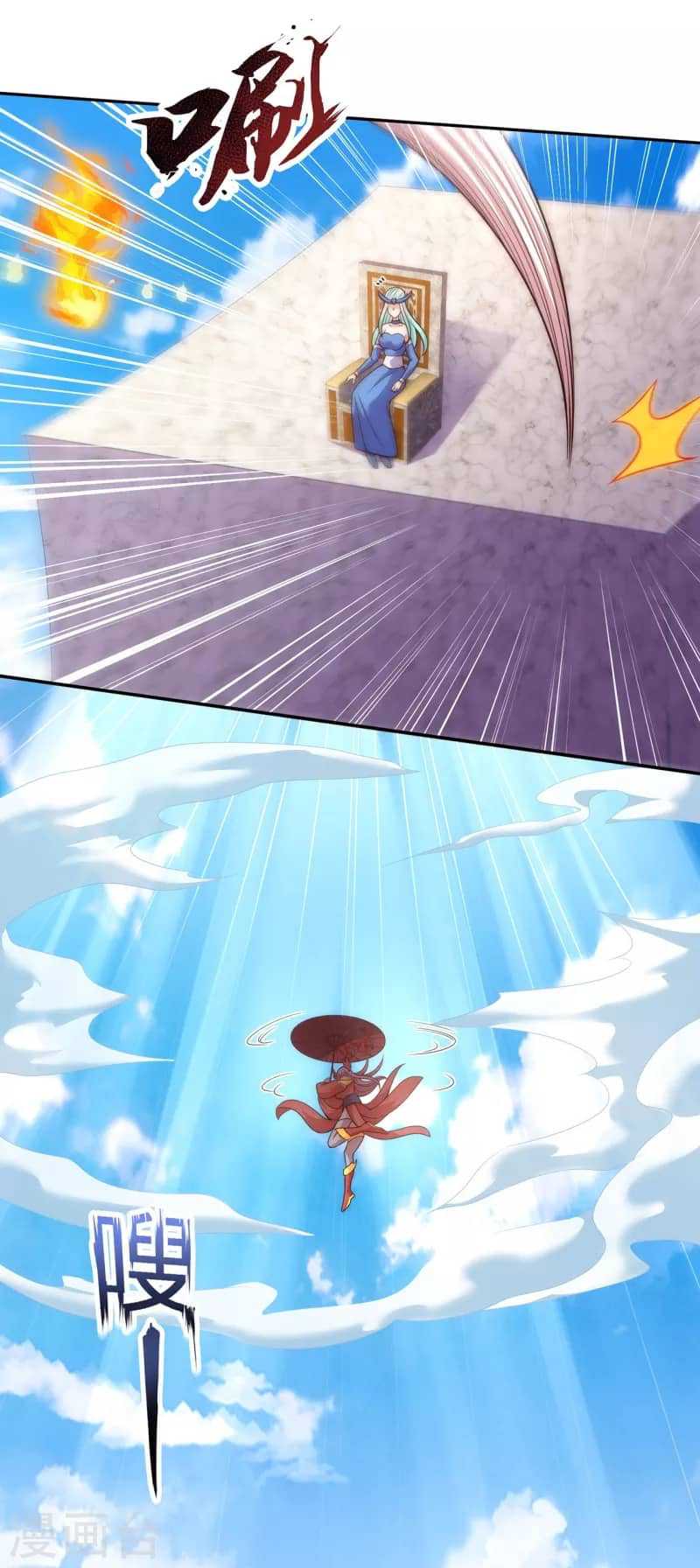 Xuantian Supreme Chapter 42 - halaman 21