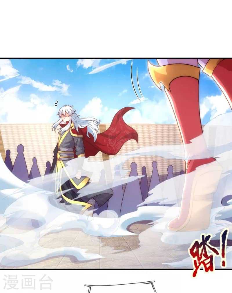 Xuantian Supreme Chapter 42 - halaman 23