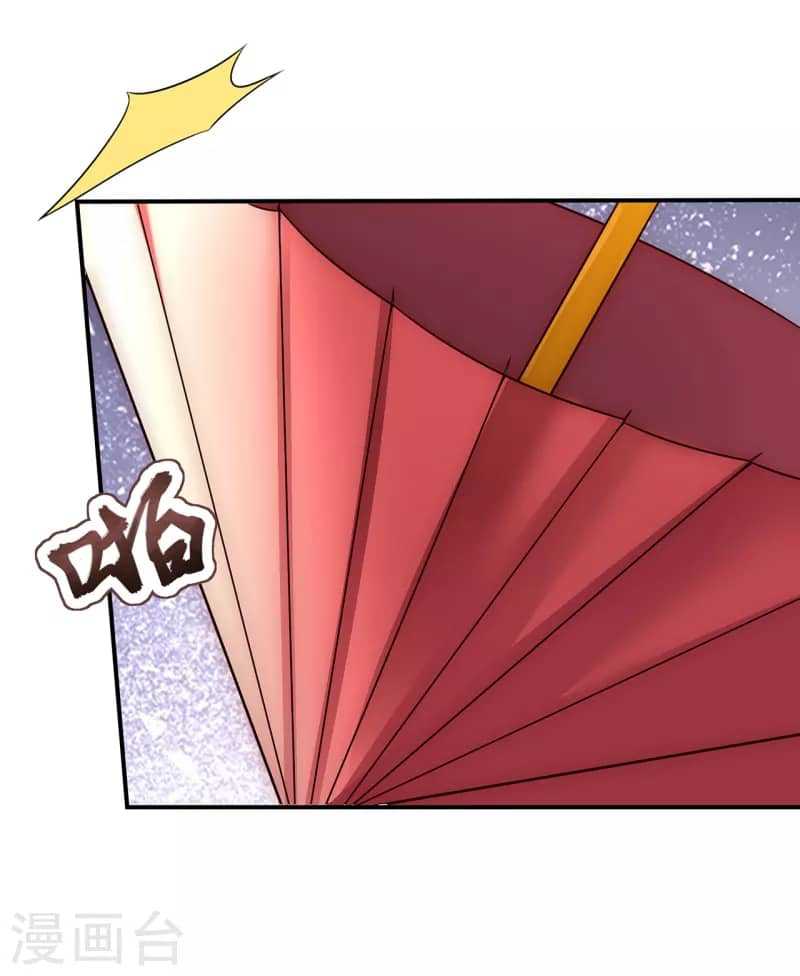 Xuantian Supreme Chapter 42 - halaman 38