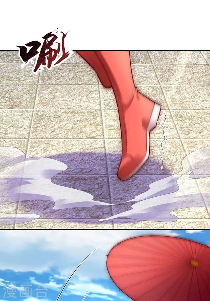 Xuantian Supreme Chapter 42 - halaman 40