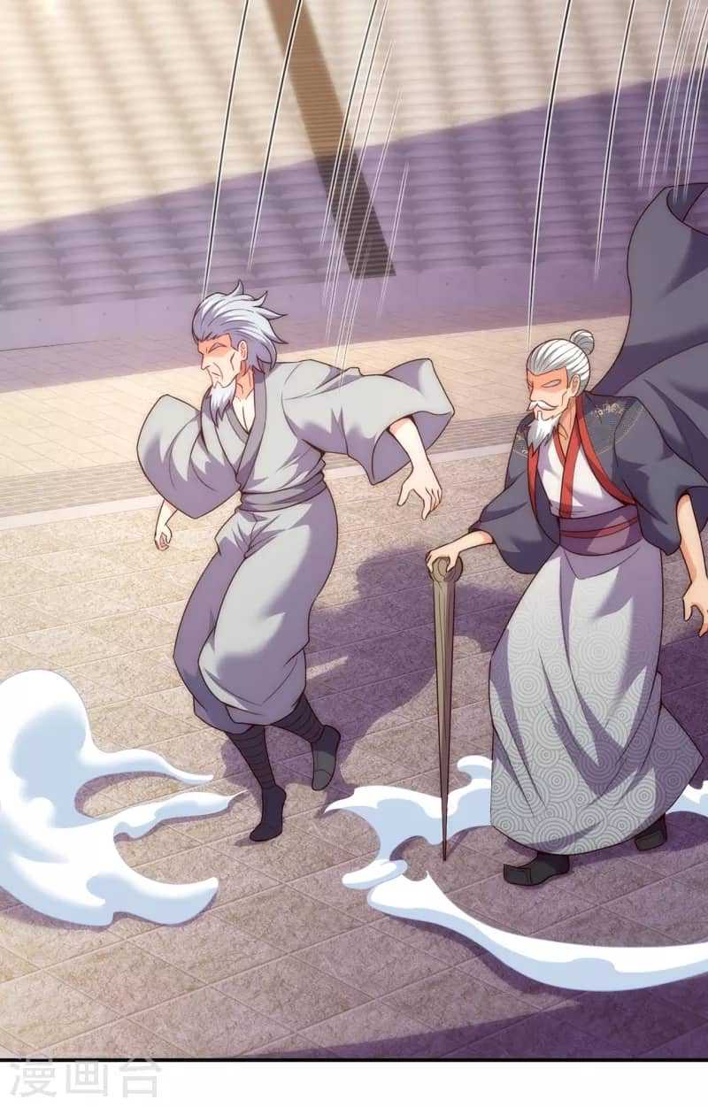 Xuantian Supreme Chapter 43 - halaman 17