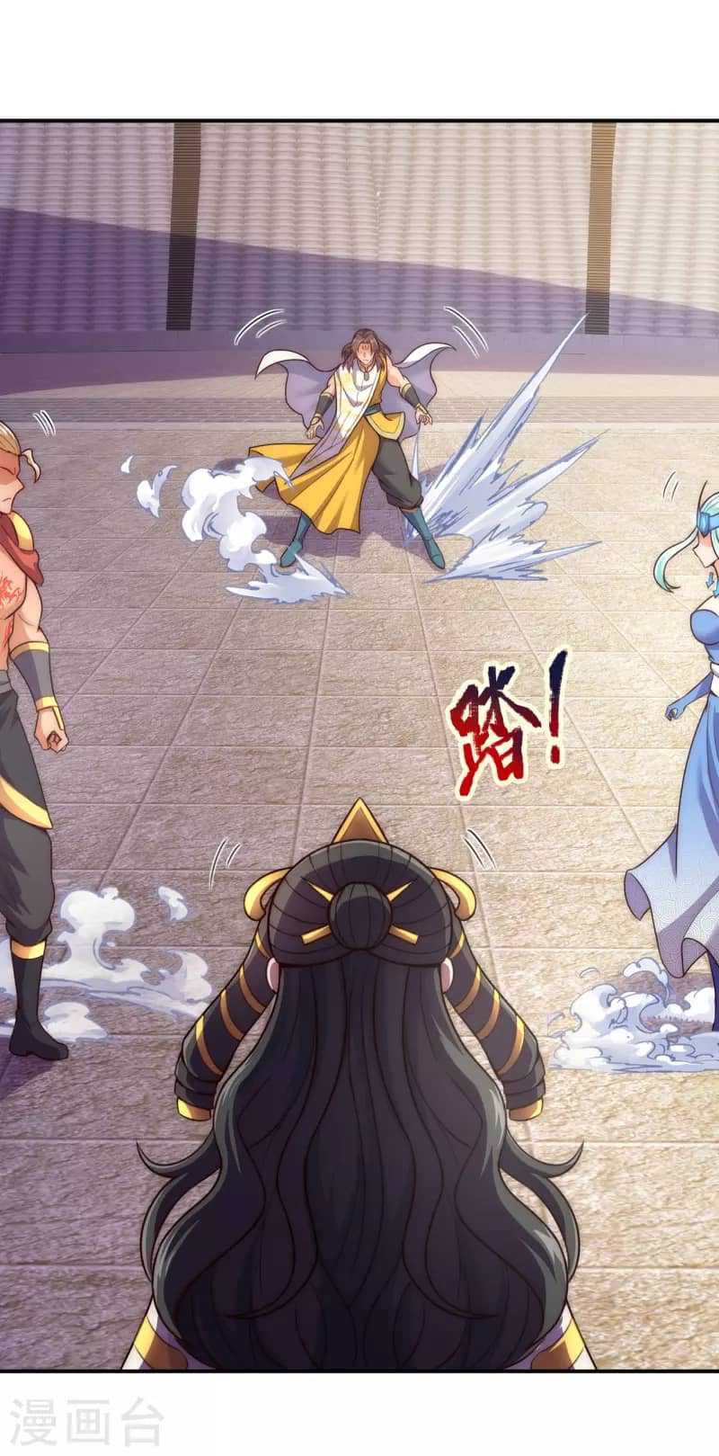 Xuantian Supreme Chapter 43 - halaman 22