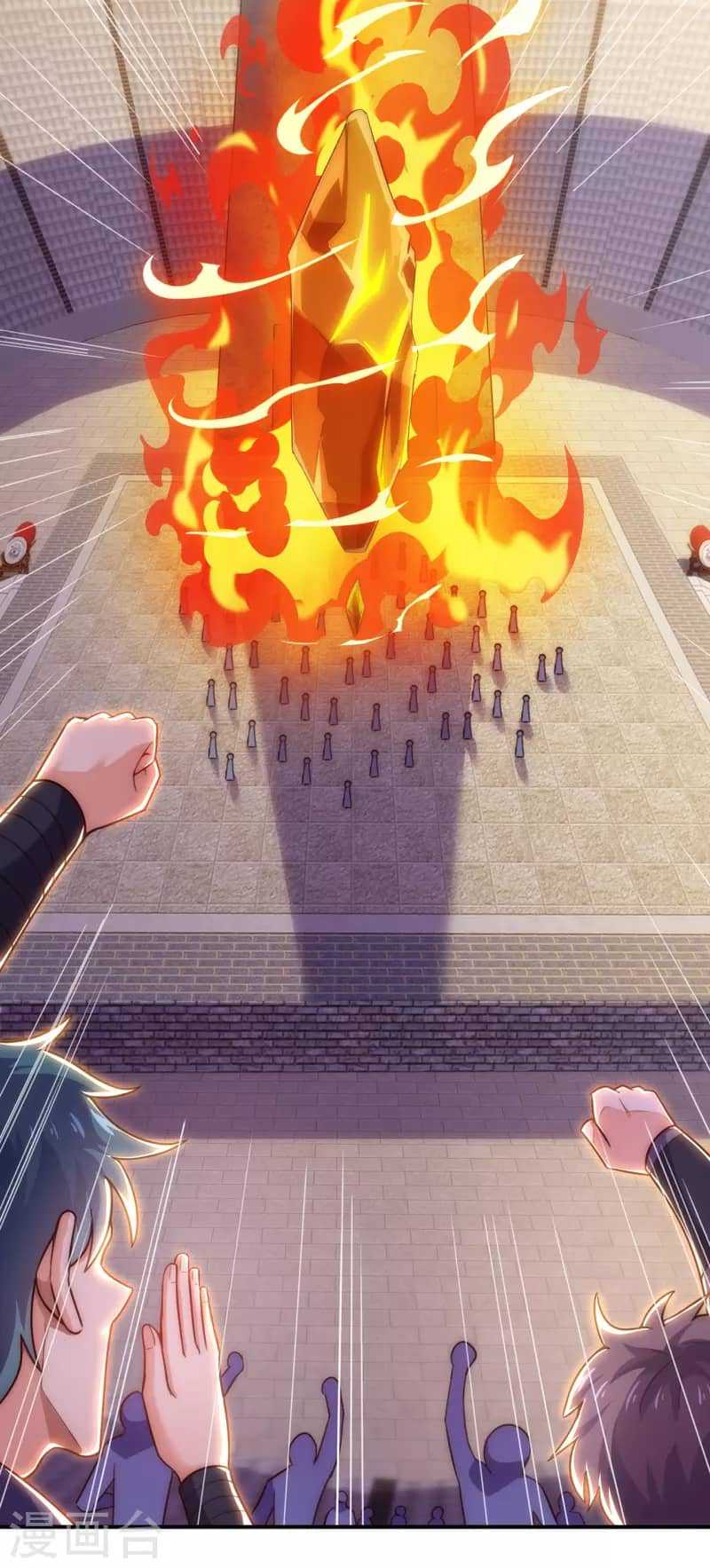 Xuantian Supreme Chapter 43 - halaman 36