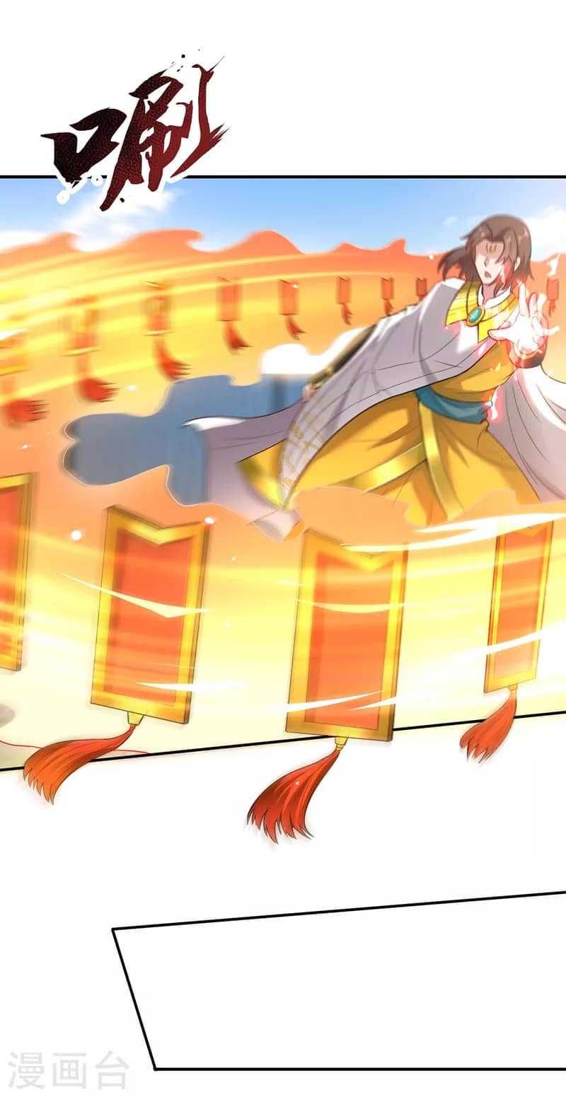Xuantian Supreme Chapter 43 - halaman 40