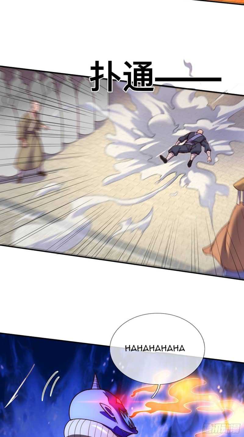 Xuantian Supreme Chapter 44 - halaman 13