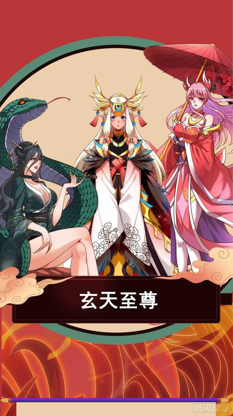 Xuantian Supreme Chapter 44 - halaman 51