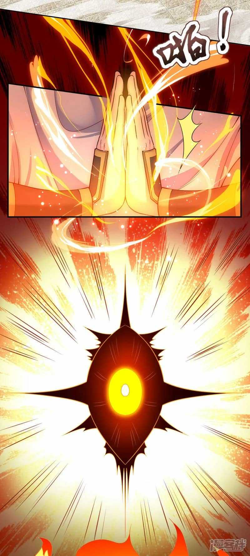 Xuantian Supreme Chapter 47 - halaman 14