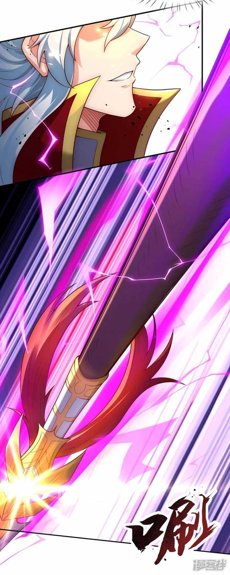 Xuantian Supreme Chapter 47 - halaman 21