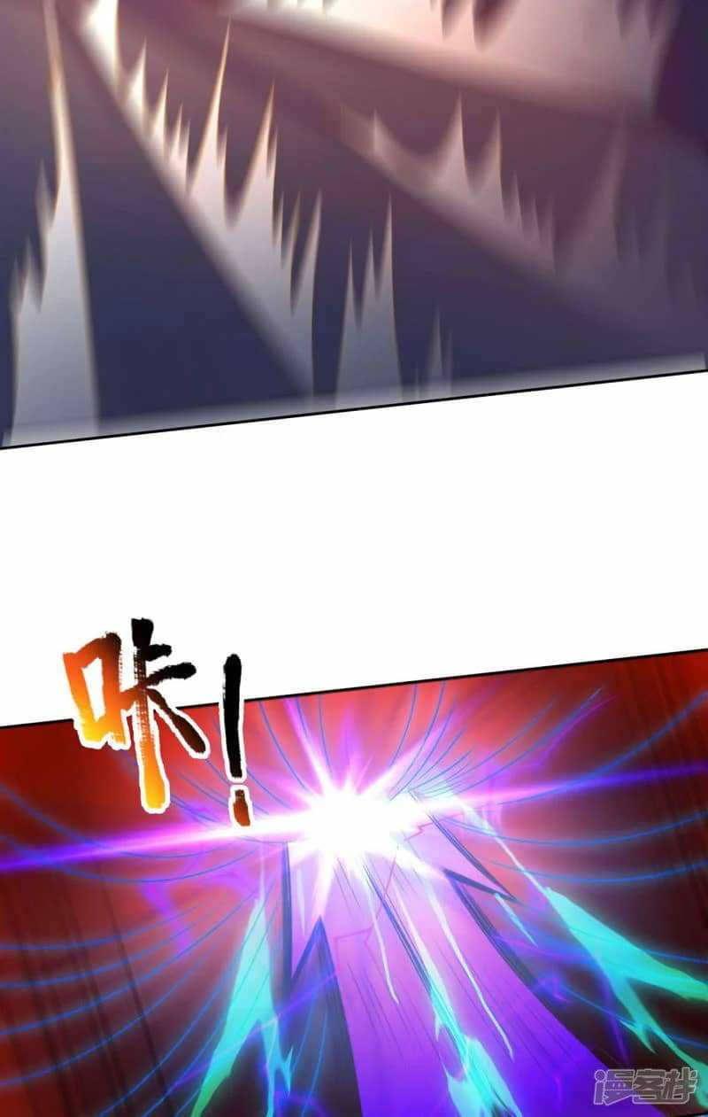 Xuantian Supreme Chapter 47 - halaman 25