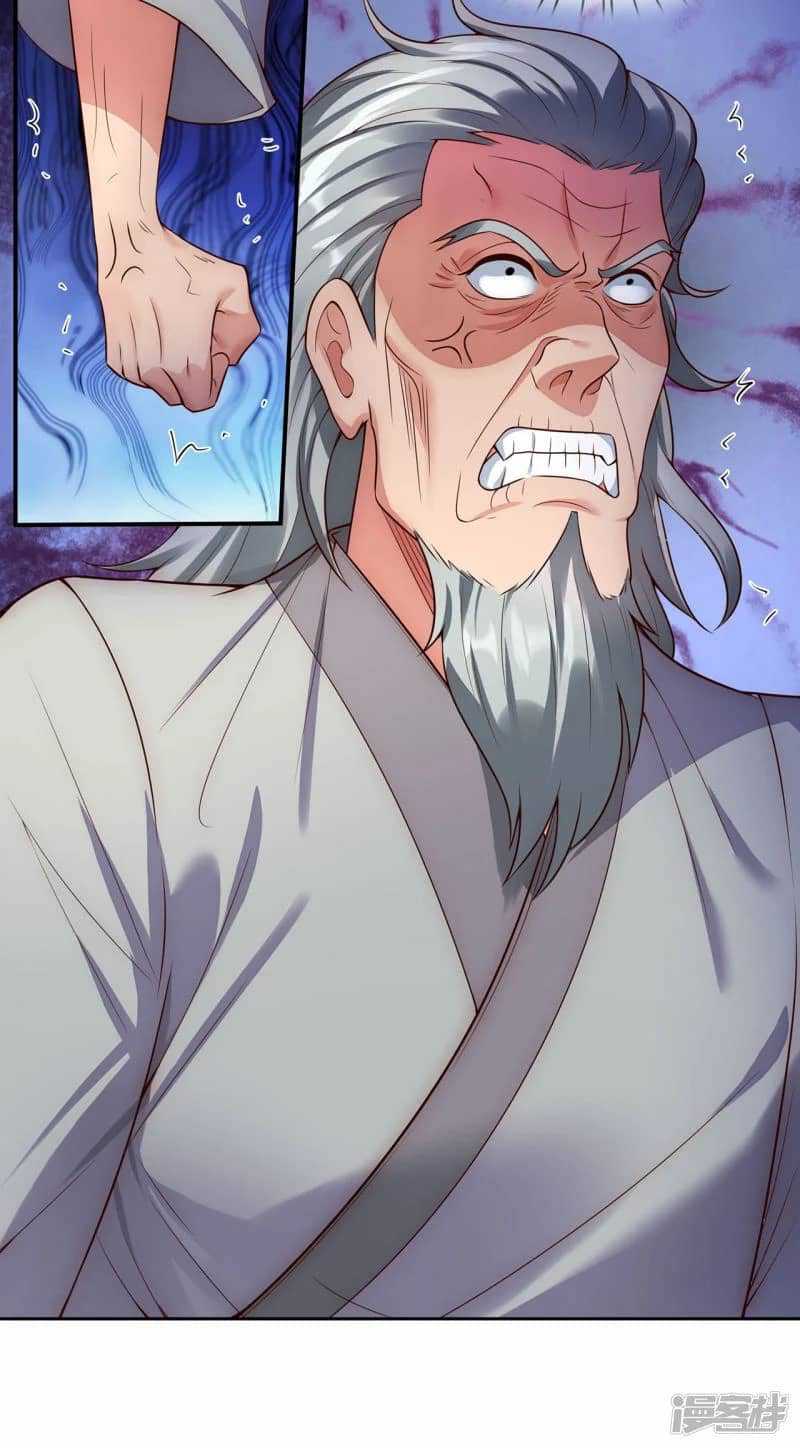 Xuantian Supreme Chapter 47 - halaman 32