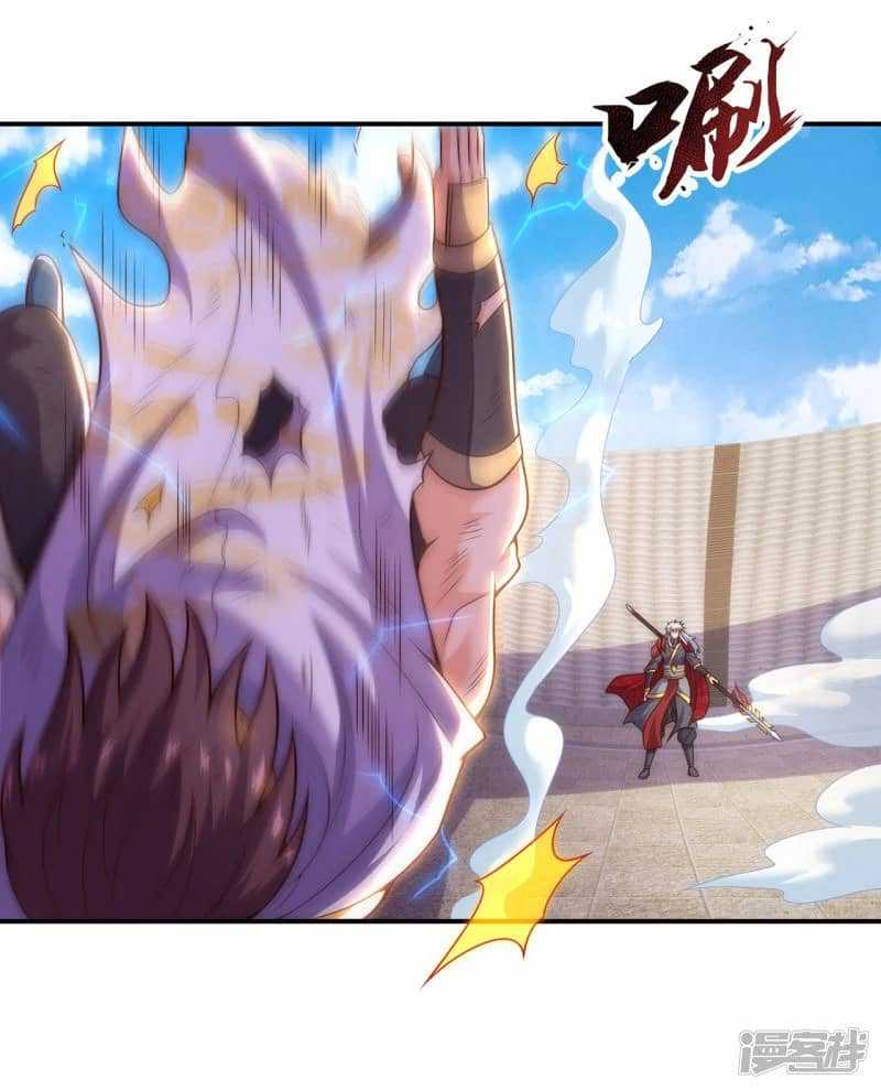 Xuantian Supreme Chapter 47 - halaman 33