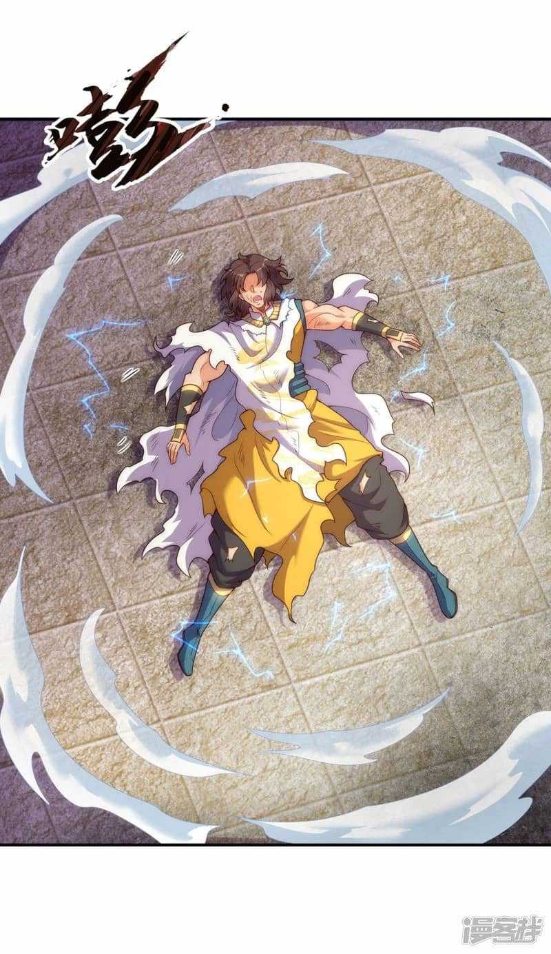 Xuantian Supreme Chapter 47 - halaman 34
