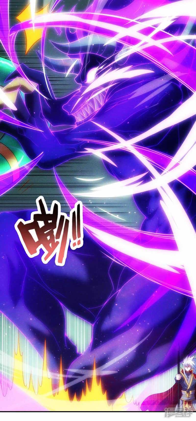 Xuantian Supreme Chapter 47 - halaman 42