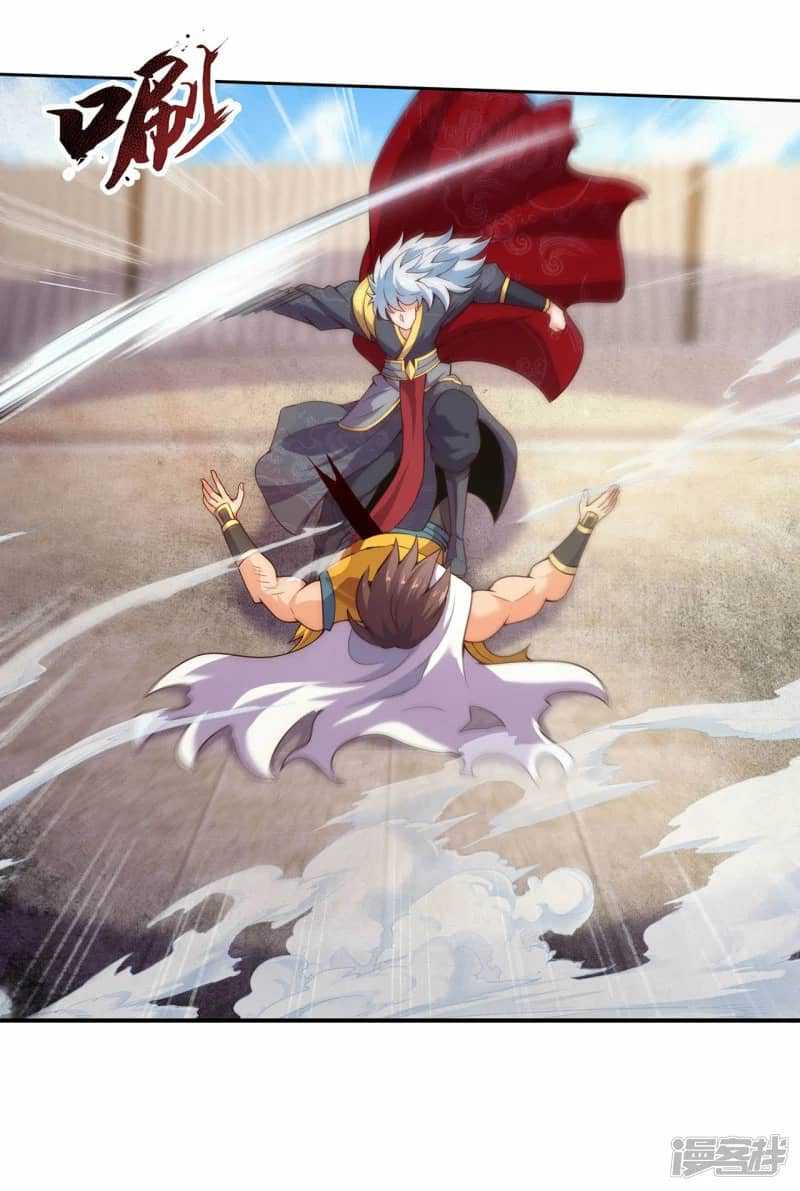 Xuantian Supreme Chapter 47 - halaman 45