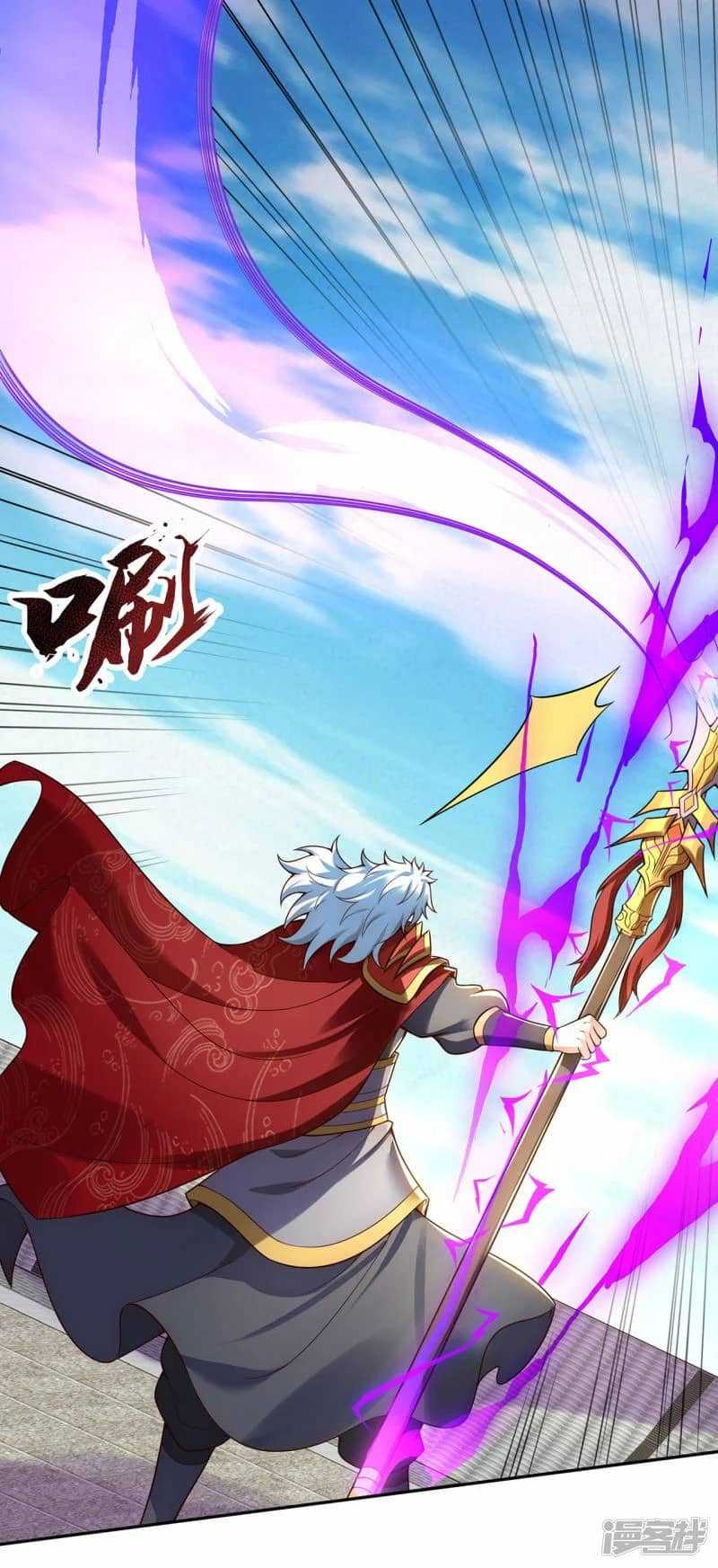 Xuantian Supreme Chapter 47 - halaman 6