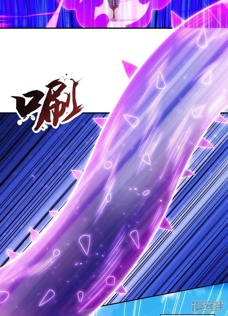 Xuantian Supreme Chapter 48 - halaman 17