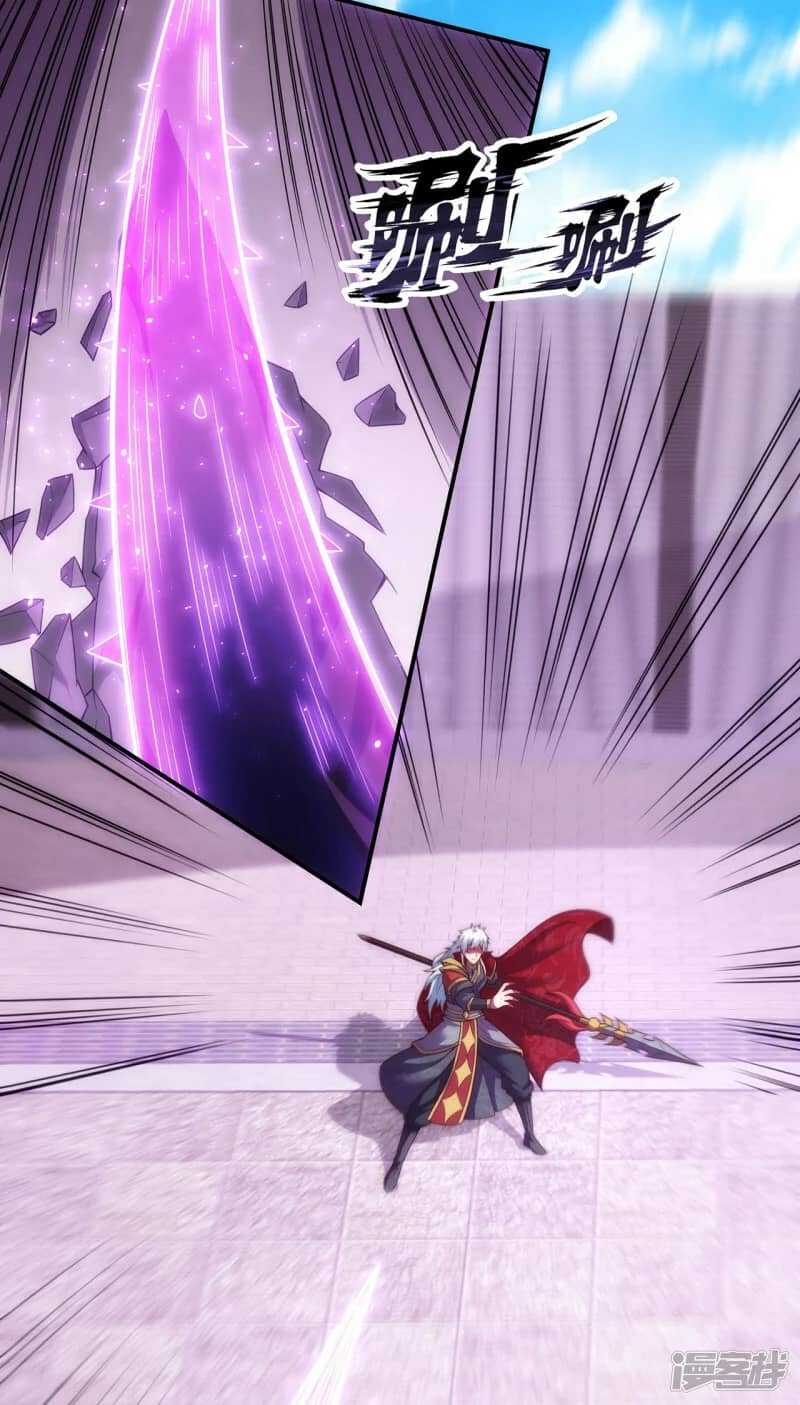 Xuantian Supreme Chapter 48 - halaman 20