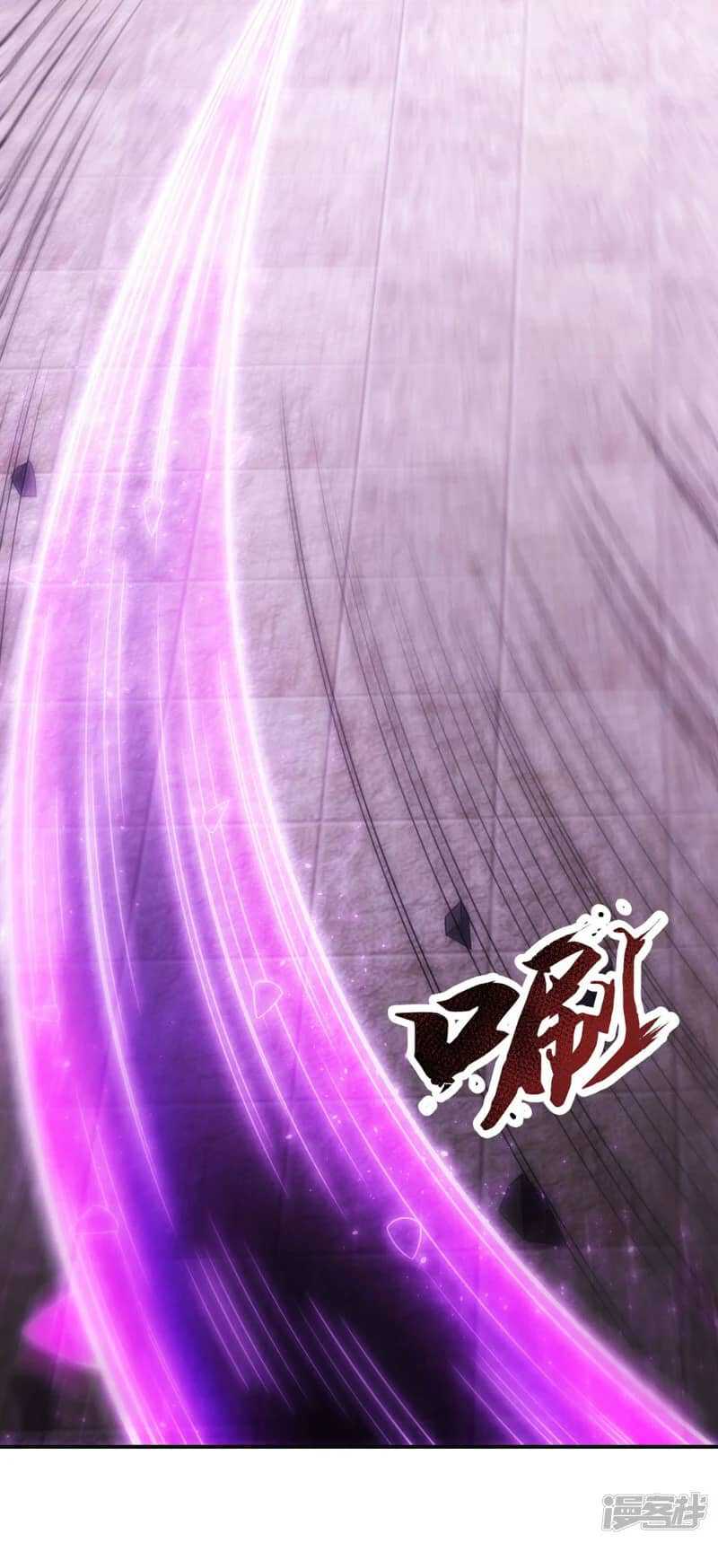 Xuantian Supreme Chapter 48 - halaman 21